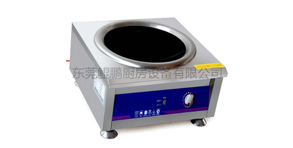 台式凹面电磁炉